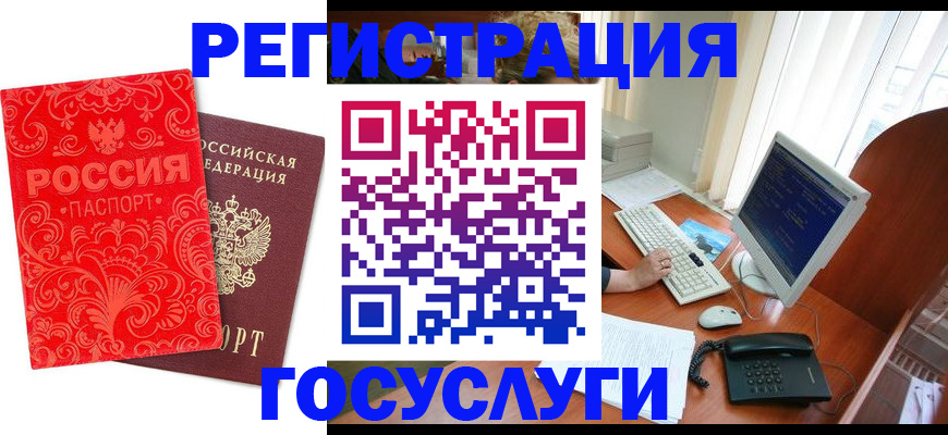 временная регистрация в квартире в Нефтегорске
